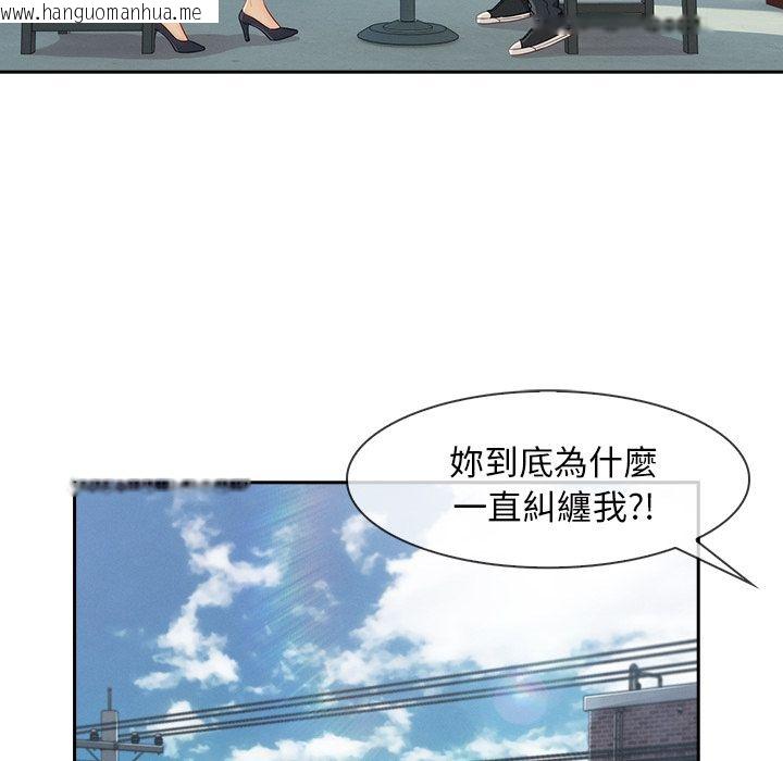 韩国漫画长腿姐姐/窈窕淑女韩漫_长腿姐姐/窈窕淑女-第39话在线免费阅读-韩国漫画-第62张图片