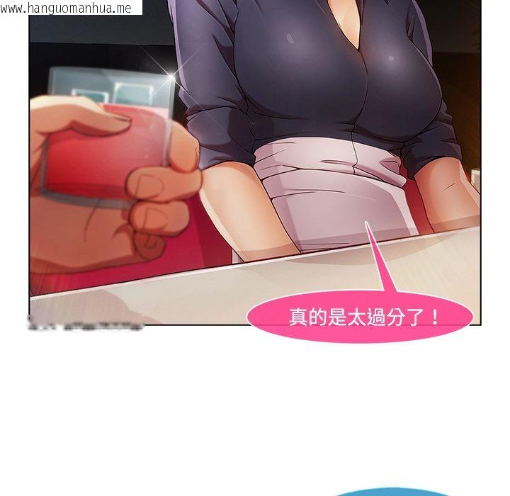 韩国漫画长腿姐姐/窈窕淑女韩漫_长腿姐姐/窈窕淑女-第24话在线免费阅读-韩国漫画-第84张图片