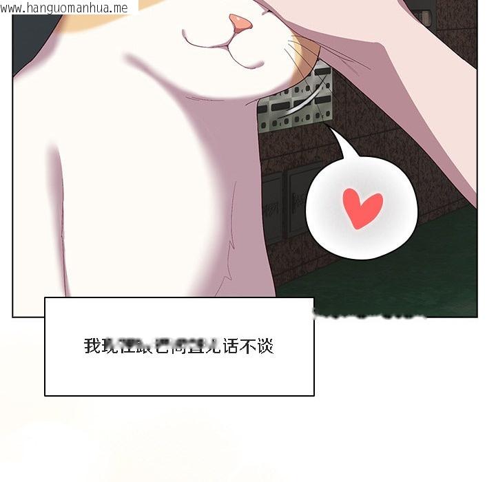 韩国漫画猫猫牵红线韩漫_猫猫牵红线-第1话在线免费阅读-韩国漫画-第120张图片