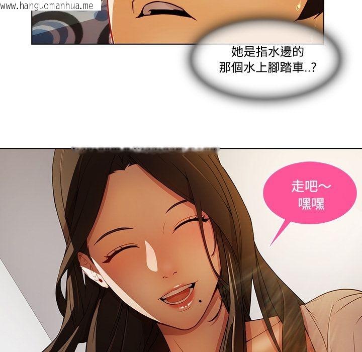 韩国漫画长腿姐姐/窈窕淑女韩漫_长腿姐姐/窈窕淑女-第16话在线免费阅读-韩国漫画-第39张图片