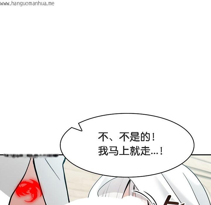 韩国漫画被召唤到异世界，然后成为半龙骑士长韩漫_被召唤到异世界，然后成为半龙骑士长-第14话在线免费阅读-韩国漫画-第59张图片