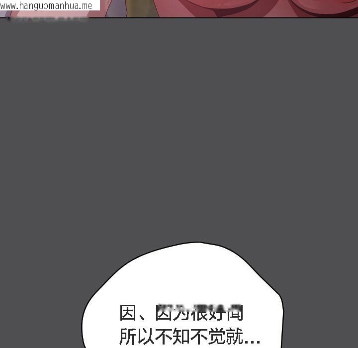 韩国漫画猫猫牵红线韩漫_猫猫牵红线-第6话在线免费阅读-韩国漫画-第37张图片