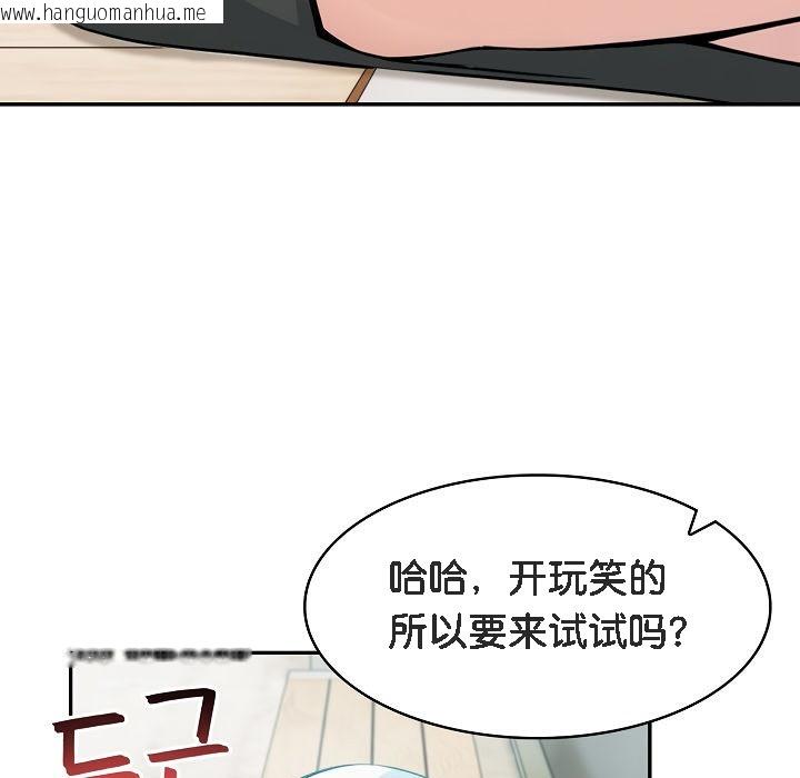 韩国漫画被召唤到异世界，然后成为半龙骑士长韩漫_被召唤到异世界，然后成为半龙骑士长-第13话在线免费阅读-韩国漫画-第51张图片