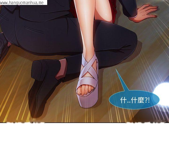 韩国漫画长腿姐姐/窈窕淑女韩漫_长腿姐姐/窈窕淑女-第23话在线免费阅读-韩国漫画-第32张图片