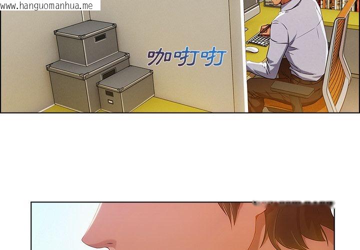 韩国漫画长腿姐姐/窈窕淑女韩漫_长腿姐姐/窈窕淑女-第19话在线免费阅读-韩国漫画-第4张图片