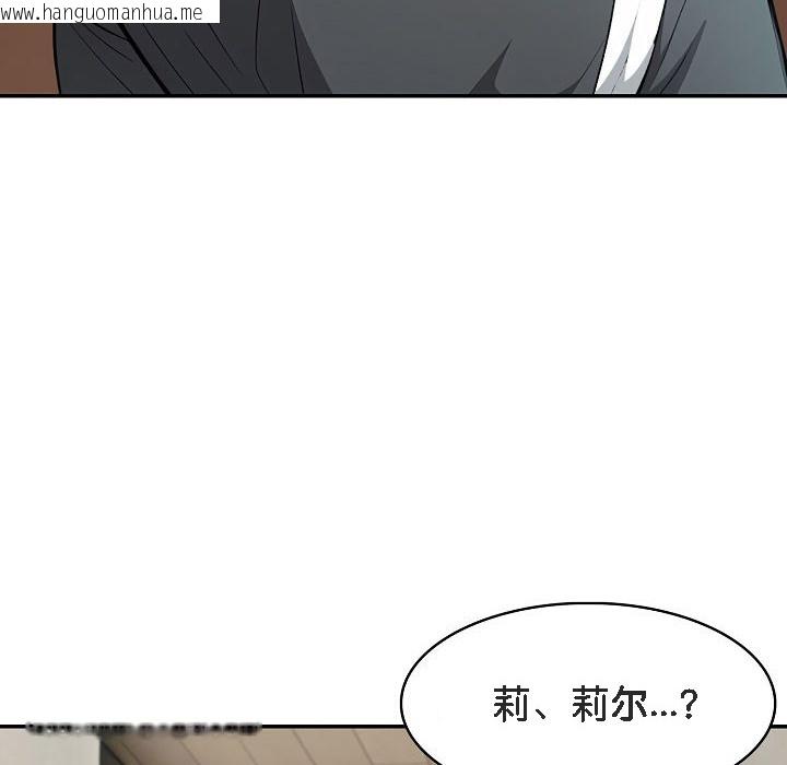 韩国漫画被召唤到异世界，然后成为半龙骑士长韩漫_被召唤到异世界，然后成为半龙骑士长-第11话在线免费阅读-韩国漫画-第66张图片