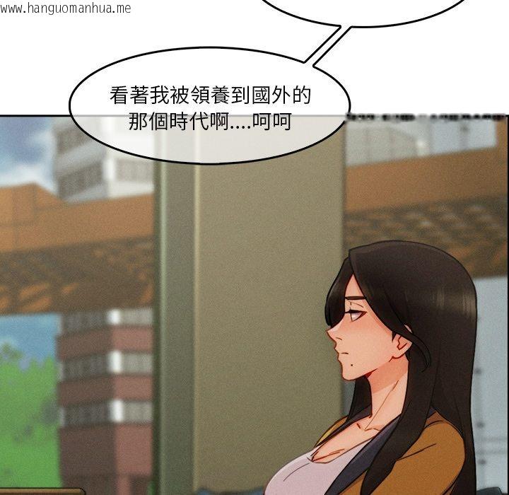 韩国漫画长腿姐姐/窈窕淑女韩漫_长腿姐姐/窈窕淑女-第36话在线免费阅读-韩国漫画-第11张图片