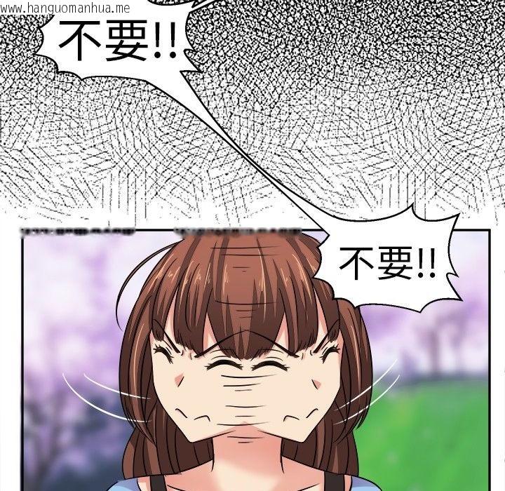 韩国漫画Sweet-sound韩漫_Sweet-sound-第4话在线免费阅读-韩国漫画-第57张图片