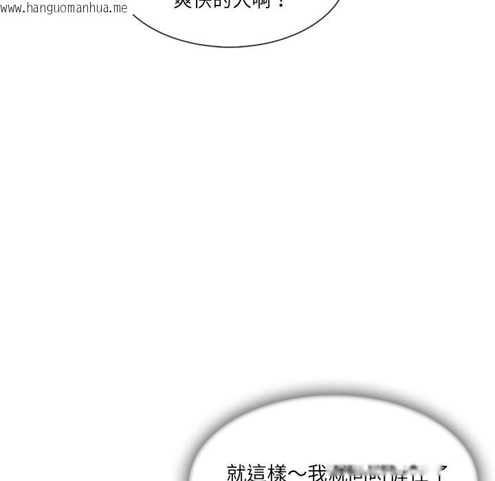 韩国漫画长腿姐姐/窈窕淑女韩漫_长腿姐姐/窈窕淑女-第40话在线免费阅读-韩国漫画-第66张图片