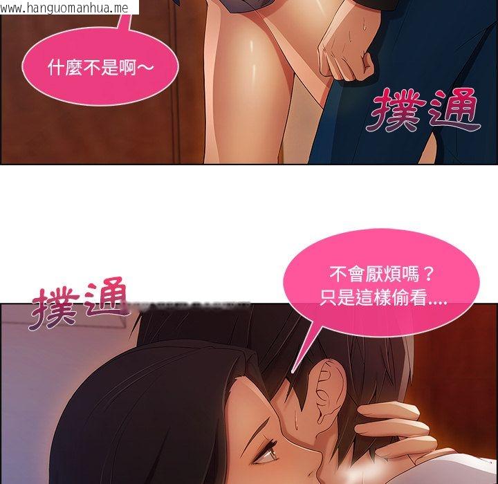 韩国漫画长腿姐姐/窈窕淑女韩漫_长腿姐姐/窈窕淑女-第15话在线免费阅读-韩国漫画-第89张图片