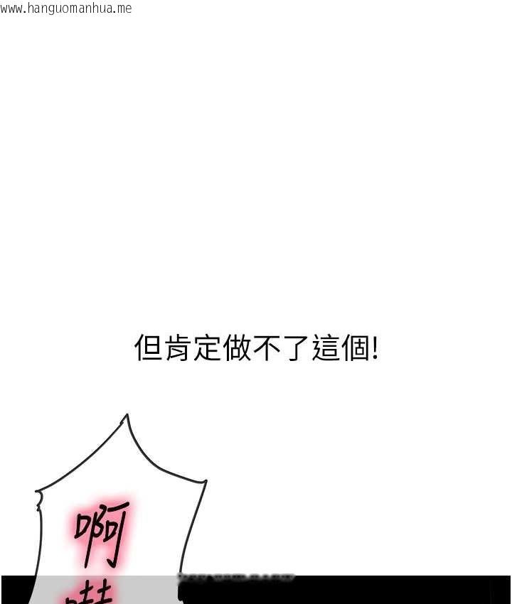 韩国漫画洞洞杂货店韩漫_洞洞杂货店-第103话-被前后夹攻到无法动弹在线免费阅读-韩国漫画-第64张图片