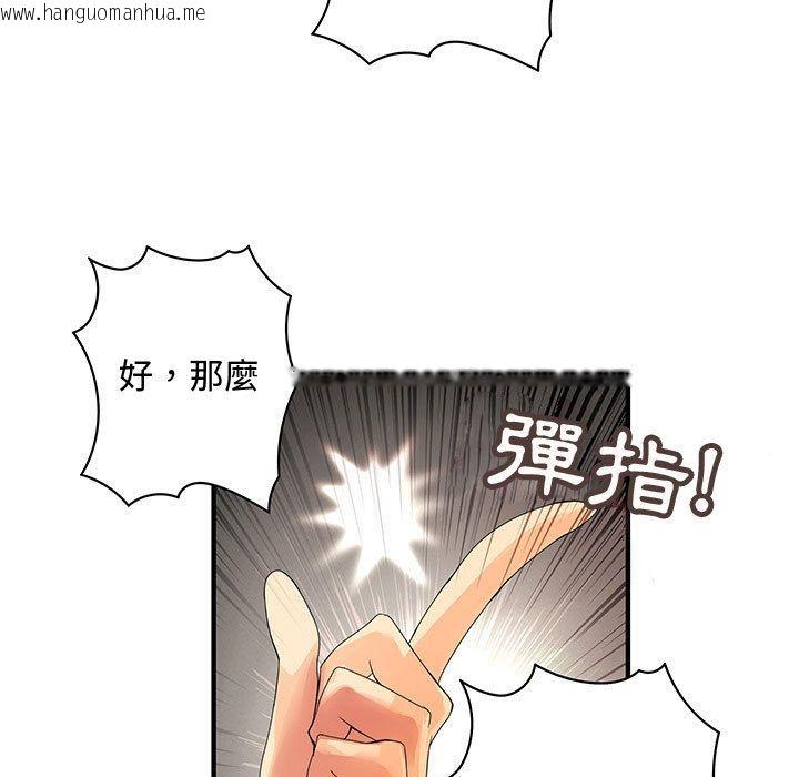 韩国漫画菜鸟蓝荠理韩漫_菜鸟蓝荠理-第33话在线免费阅读-韩国漫画-第49张图片