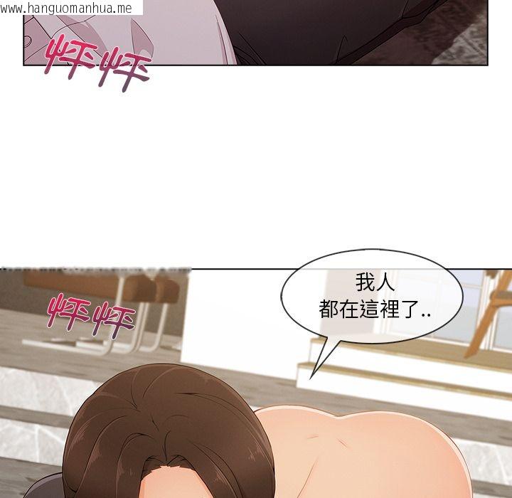 韩国漫画长腿姐姐/窈窕淑女韩漫_长腿姐姐/窈窕淑女-第34话在线免费阅读-韩国漫画-第74张图片