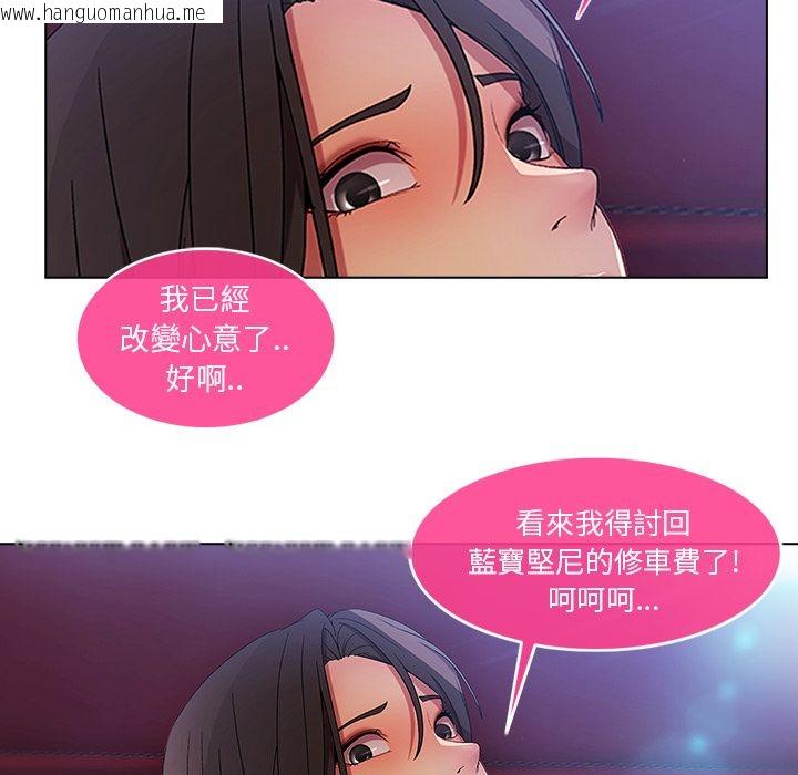 韩国漫画长腿姐姐/窈窕淑女韩漫_长腿姐姐/窈窕淑女-第3话在线免费阅读-韩国漫画-第165张图片