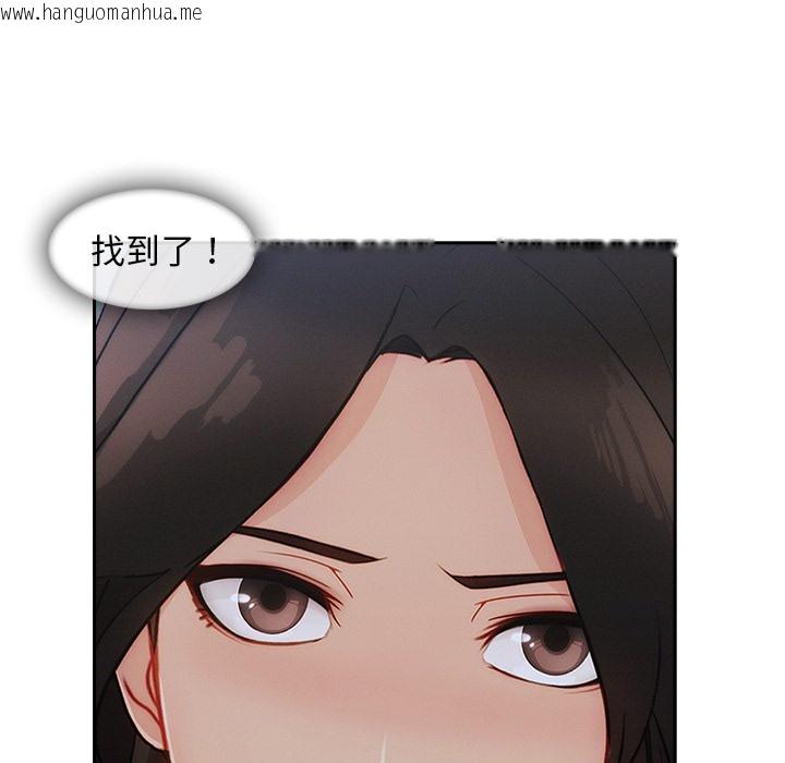 韩国漫画长腿姐姐/窈窕淑女韩漫_长腿姐姐/窈窕淑女-第45话在线免费阅读-韩国漫画-第12张图片