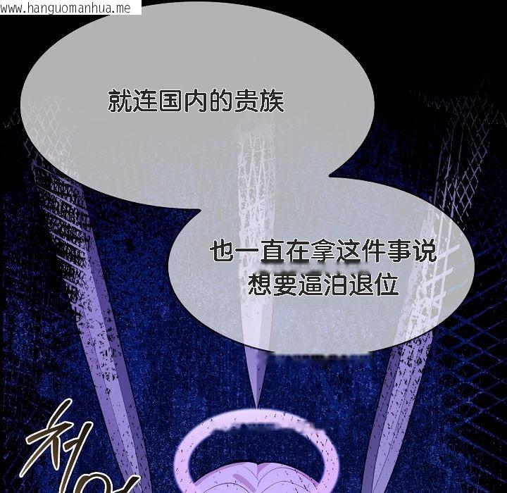 韩国漫画被召唤到异世界，然后成为半龙骑士长韩漫_被召唤到异世界，然后成为半龙骑士长-第1话在线免费阅读-韩国漫画-第259张图片