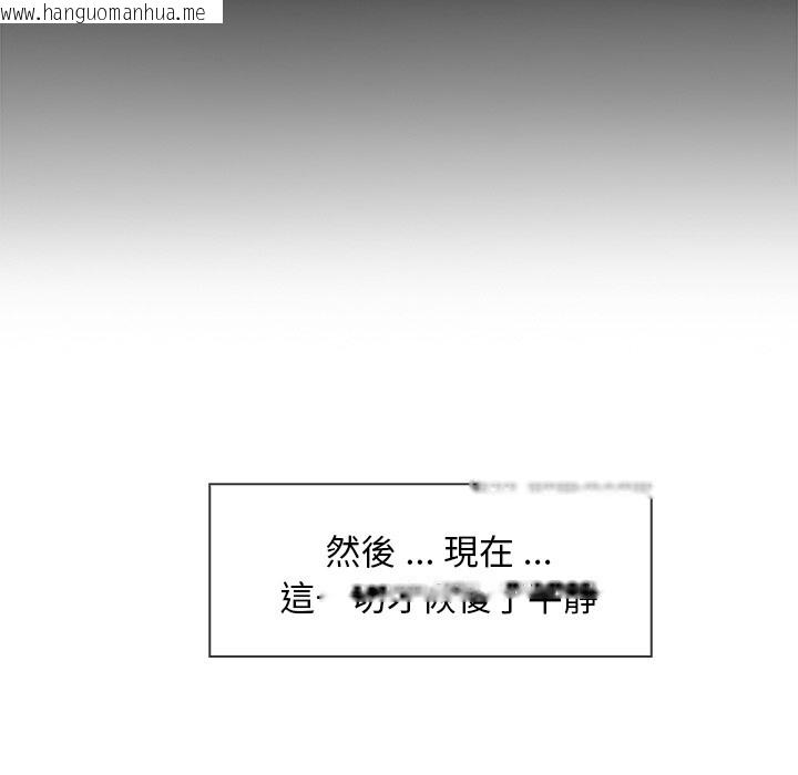 韩国漫画长腿姐姐/窈窕淑女韩漫_长腿姐姐/窈窕淑女-第48话在线免费阅读-韩国漫画-第105张图片