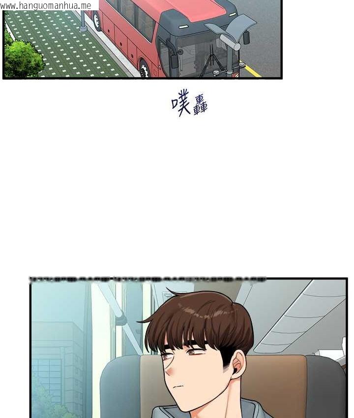 韩国漫画玩转学姐韩漫_玩转学姐-第32话-处女的酒后邀约在线免费阅读-韩国漫画-第2张图片