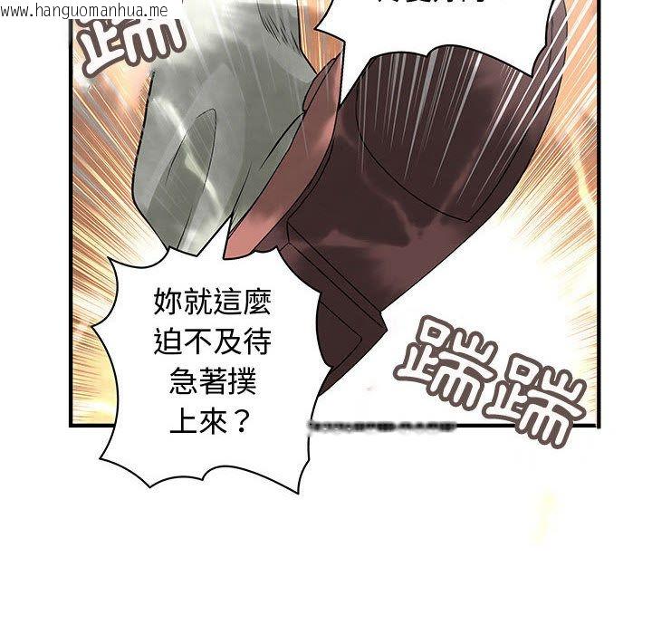 韩国漫画菜鸟蓝荠理韩漫_菜鸟蓝荠理-第36话在线免费阅读-韩国漫画-第54张图片