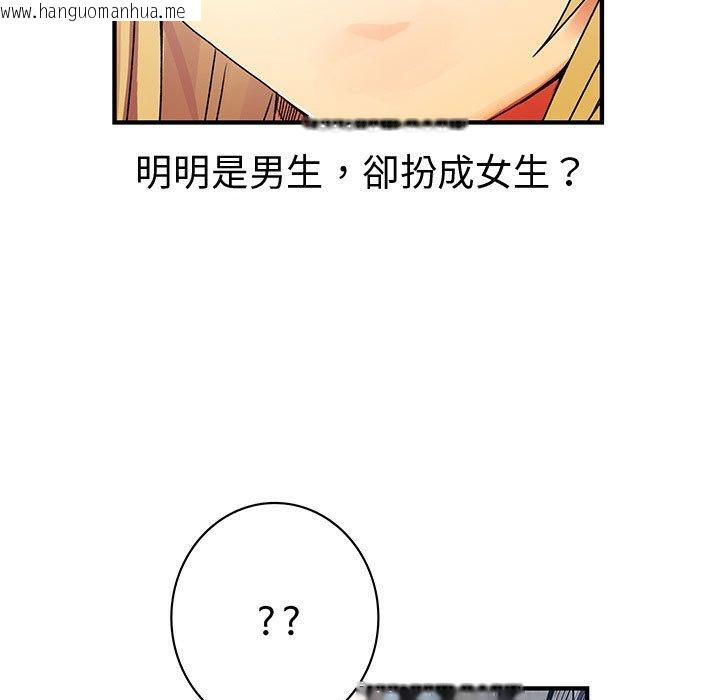 韩国漫画菜鸟蓝荠理韩漫_菜鸟蓝荠理-第36话在线免费阅读-韩国漫画-第21张图片