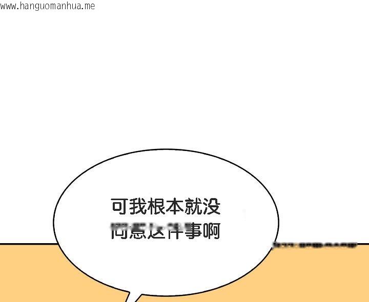 韩国漫画被召唤到异世界，然后成为半龙骑士长韩漫_被召唤到异世界，然后成为半龙骑士长-第1话在线免费阅读-韩国漫画-第229张图片