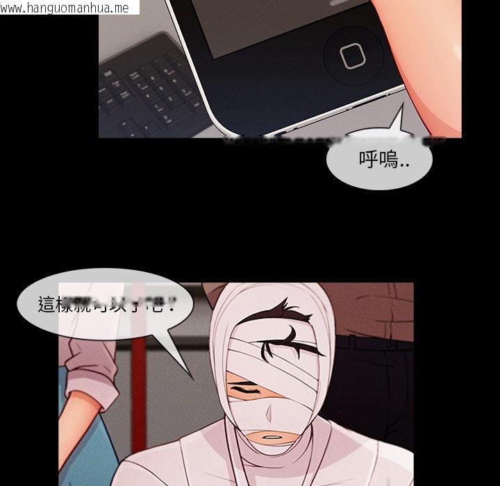 韩国漫画长腿姐姐/窈窕淑女韩漫_长腿姐姐/窈窕淑女-第46话在线免费阅读-韩国漫画-第98张图片