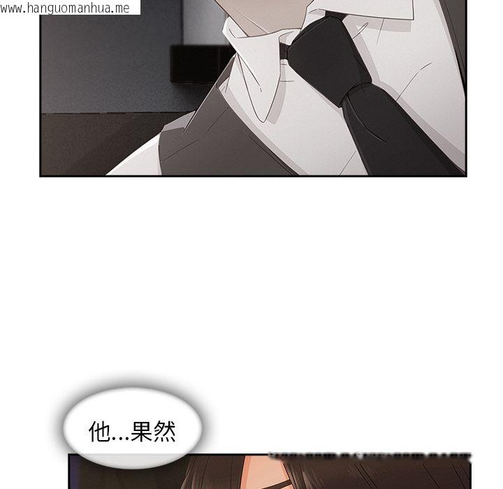 韩国漫画长腿姐姐/窈窕淑女韩漫_长腿姐姐/窈窕淑女-第36话在线免费阅读-韩国漫画-第104张图片