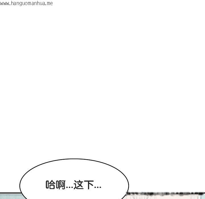 韩国漫画被召唤到异世界，然后成为半龙骑士长韩漫_被召唤到异世界，然后成为半龙骑士长-第11话在线免费阅读-韩国漫画-第73张图片