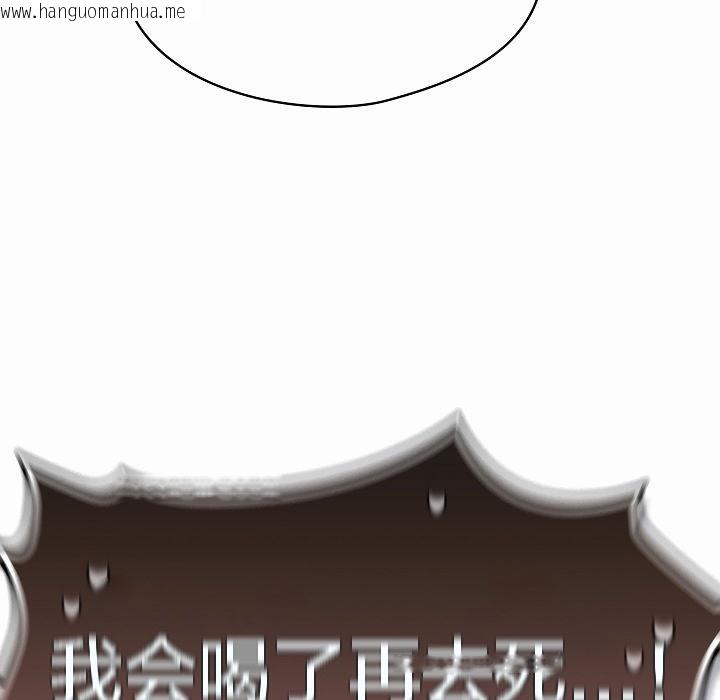 韩国漫画猫猫牵红线韩漫_猫猫牵红线-第4话在线免费阅读-韩国漫画-第115张图片