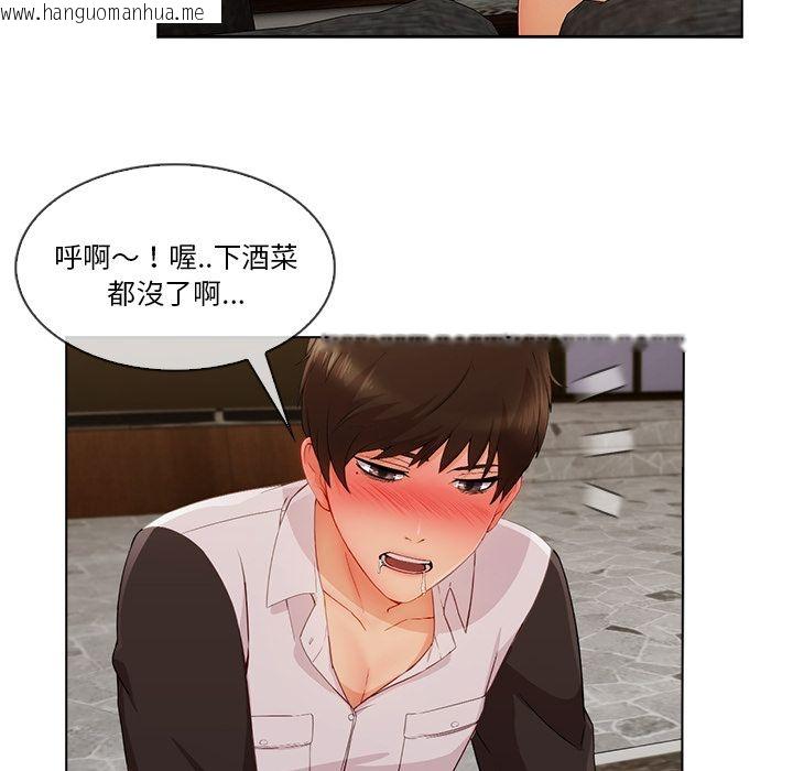 韩国漫画长腿姐姐/窈窕淑女韩漫_长腿姐姐/窈窕淑女-第34话在线免费阅读-韩国漫画-第64张图片