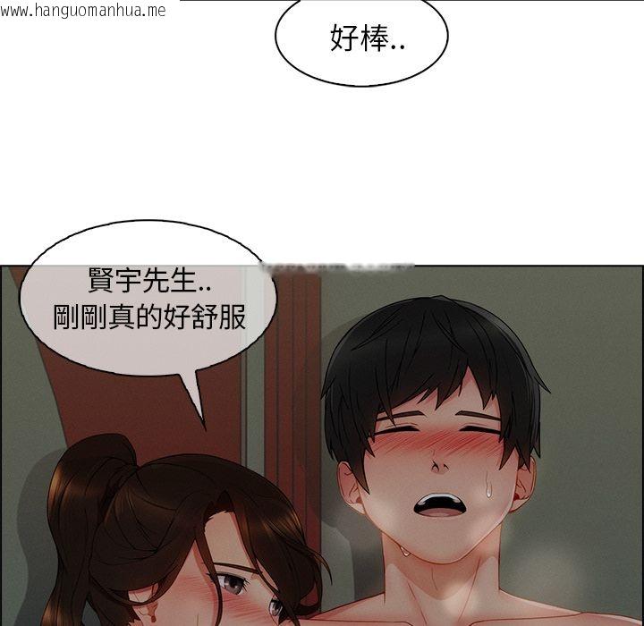 韩国漫画长腿姐姐/窈窕淑女韩漫_长腿姐姐/窈窕淑女-第31话在线免费阅读-韩国漫画-第103张图片