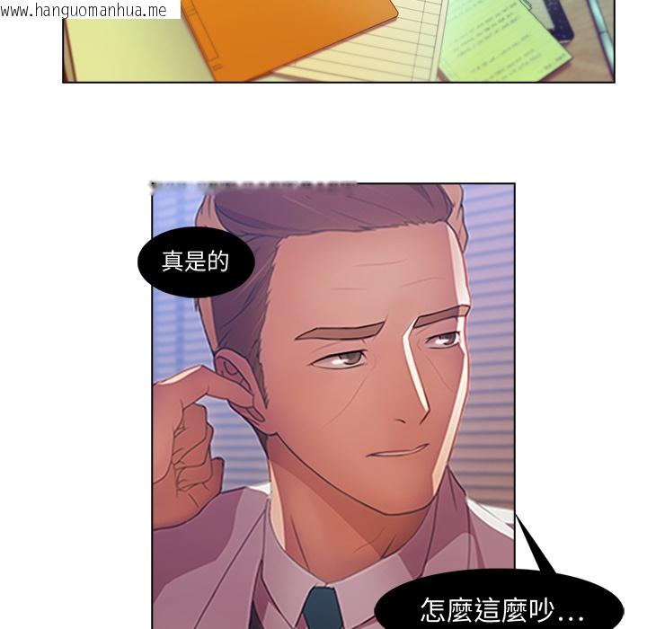 韩国漫画长腿姐姐/窈窕淑女韩漫_长腿姐姐/窈窕淑女-第1话在线免费阅读-韩国漫画-第98张图片