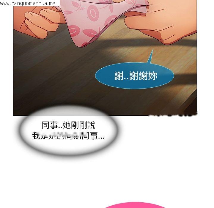 韩国漫画长腿姐姐/窈窕淑女韩漫_长腿姐姐/窈窕淑女-第23话在线免费阅读-韩国漫画-第70张图片