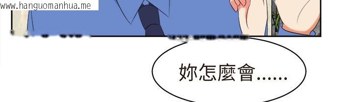 韩国漫画Sweet-sound韩漫_Sweet-sound-第30话在线免费阅读-韩国漫画-第10张图片