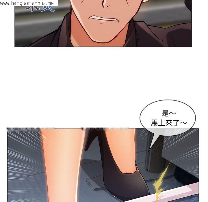 韩国漫画长腿姐姐/窈窕淑女韩漫_长腿姐姐/窈窕淑女-第29话在线免费阅读-韩国漫画-第6张图片