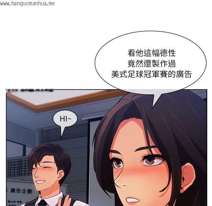 韩国漫画长腿姐姐/窈窕淑女韩漫_长腿姐姐/窈窕淑女-第28话在线免费阅读-韩国漫画-第32张图片