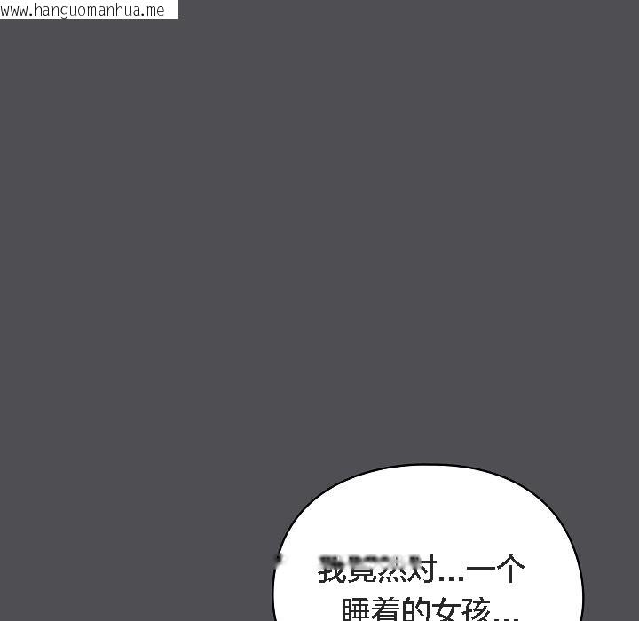 韩国漫画猫猫牵红线韩漫_猫猫牵红线-第5话在线免费阅读-韩国漫画-第181张图片