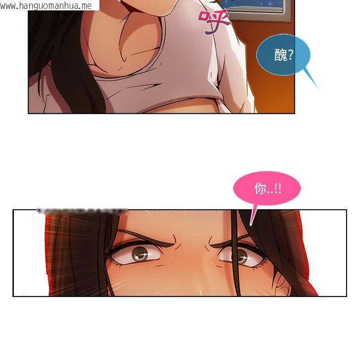 韩国漫画长腿姐姐/窈窕淑女韩漫_长腿姐姐/窈窕淑女-第3话在线免费阅读-韩国漫画-第77张图片