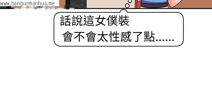 韩国漫画Sweet-sound韩漫_Sweet-sound-第9话在线免费阅读-韩国漫画-第37张图片