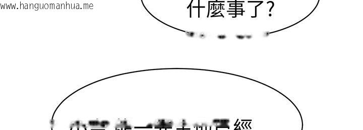 韩国漫画Sweet-sound韩漫_Sweet-sound-第29话在线免费阅读-韩国漫画-第65张图片