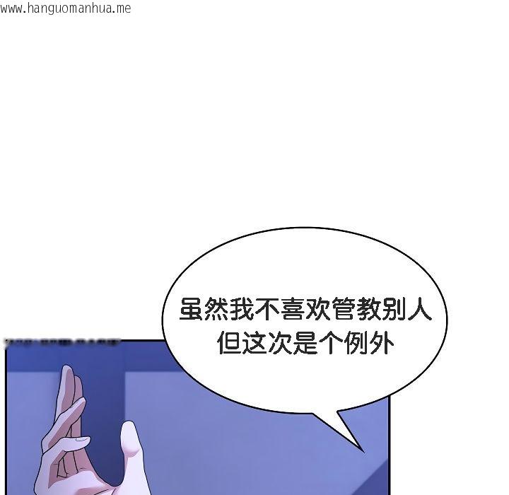 韩国漫画被召唤到异世界，然后成为半龙骑士长韩漫_被召唤到异世界，然后成为半龙骑士长-第3话在线免费阅读-韩国漫画-第143张图片