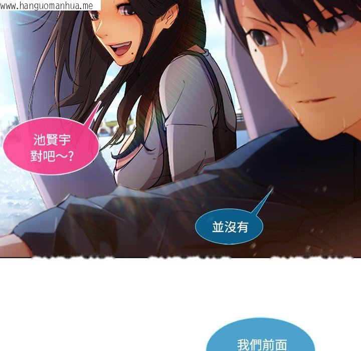 韩国漫画长腿姐姐/窈窕淑女韩漫_长腿姐姐/窈窕淑女-第16话在线免费阅读-韩国漫画-第43张图片