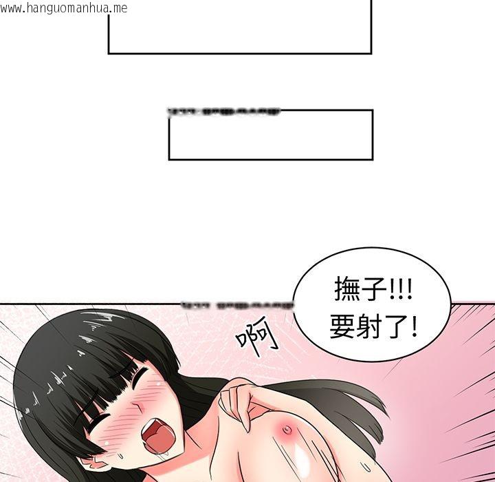 韩国漫画Sweet-sound韩漫_Sweet-sound-第24话在线免费阅读-韩国漫画-第26张图片