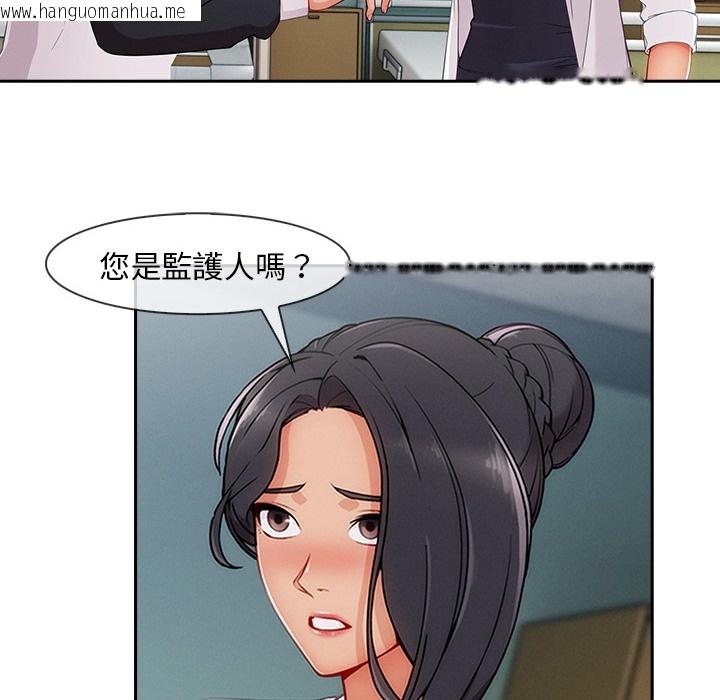 韩国漫画长腿姐姐/窈窕淑女韩漫_长腿姐姐/窈窕淑女-第46话在线免费阅读-韩国漫画-第20张图片