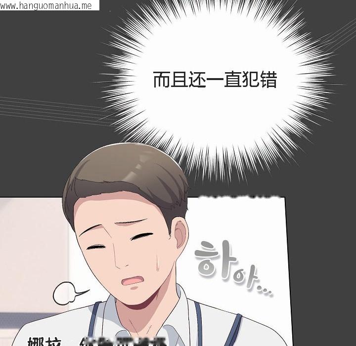 韩国漫画猫猫牵红线韩漫_猫猫牵红线-第4话在线免费阅读-韩国漫画-第66张图片