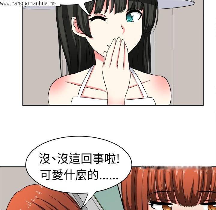 韩国漫画Sweet-sound韩漫_Sweet-sound-第24话在线免费阅读-韩国漫画-第18张图片