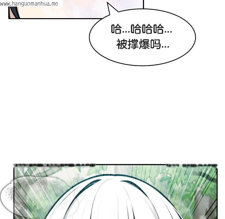 韩国漫画被召唤到异世界，然后成为半龙骑士长韩漫_被召唤到异世界，然后成为半龙骑士长-第15话在线免费阅读-韩国漫画-第96张图片