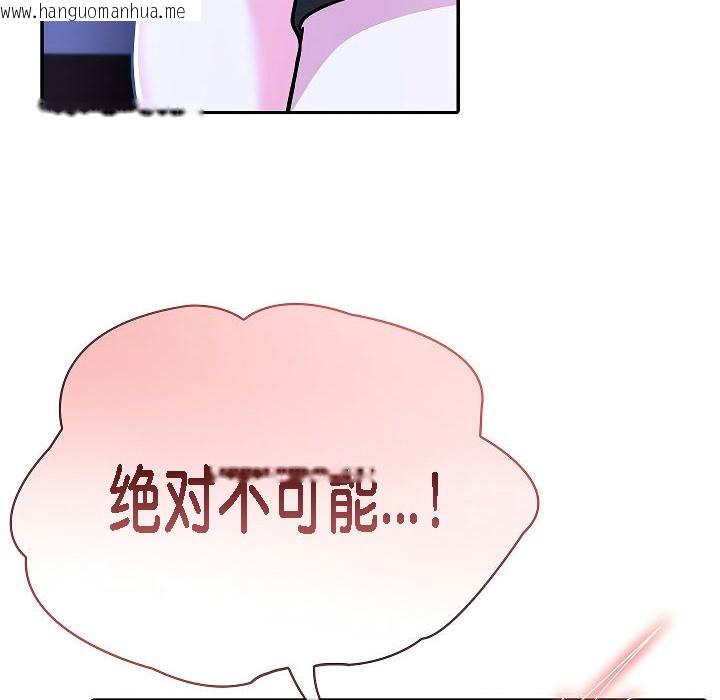 韩国漫画被召唤到异世界，然后成为半龙骑士长韩漫_被召唤到异世界，然后成为半龙骑士长-第4话在线免费阅读-韩国漫画-第108张图片