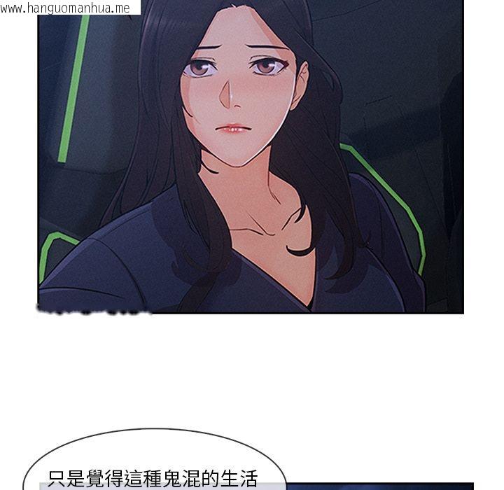 韩国漫画长腿姐姐/窈窕淑女韩漫_长腿姐姐/窈窕淑女-第42话在线免费阅读-韩国漫画-第60张图片