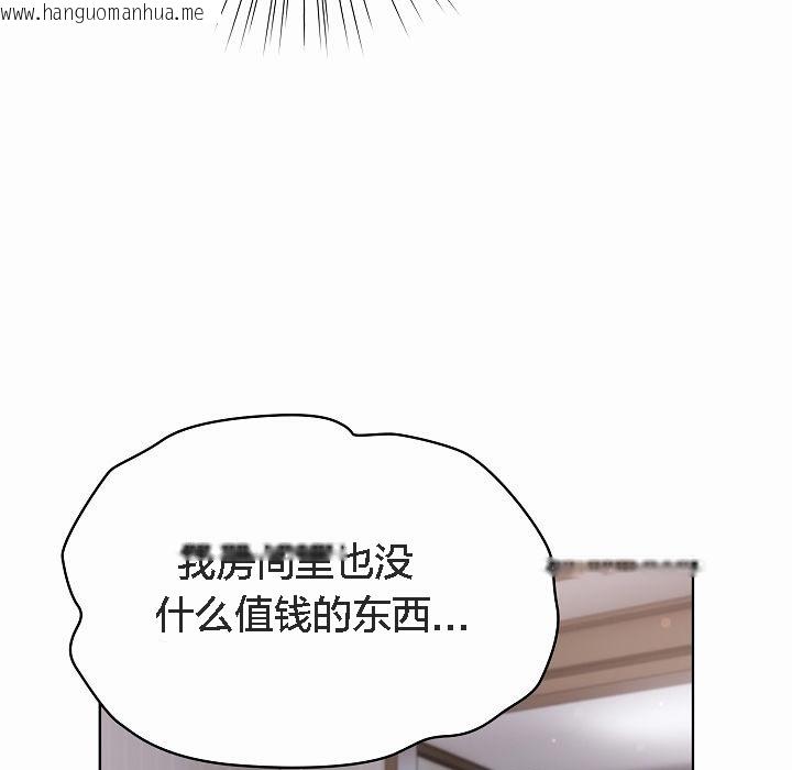 韩国漫画猫猫牵红线韩漫_猫猫牵红线-第2话在线免费阅读-韩国漫画-第165张图片